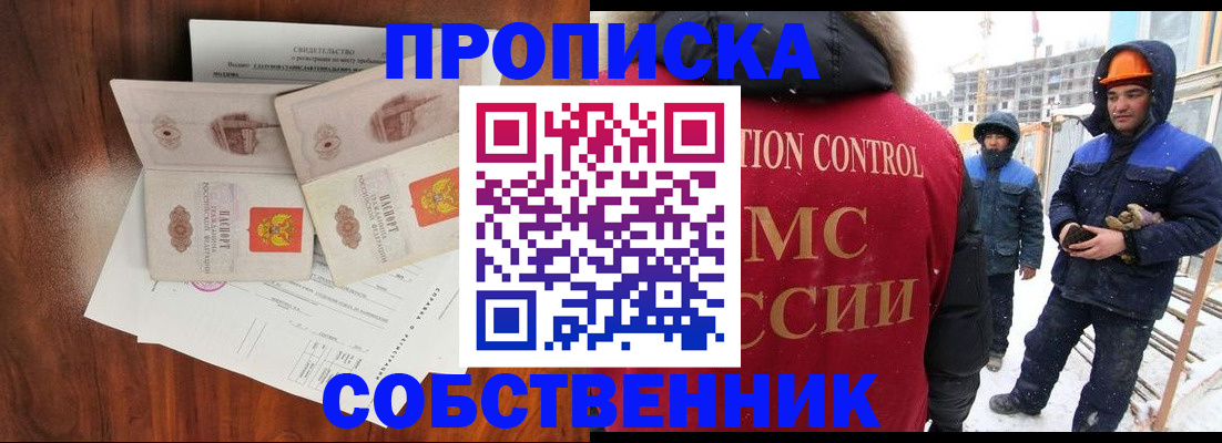 регистрация для дет. сада в Курске